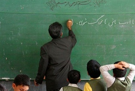 استخدام معلم با مدرک دیپلم 13 استخدام معلم ابتدایی با مدرک دیپلم