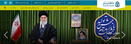 سایت دانشگاه لرستان lu.ac.ir 11 سایت دانشگاه لرستان lu.ac.ir