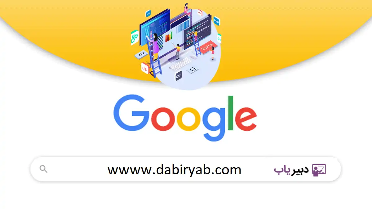 بهترین سایت تدریس خصوصی