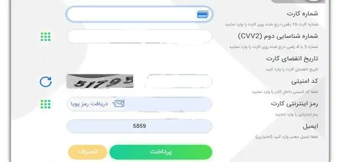 سایت گلستان پیام نور reg.pnu.ac.ir