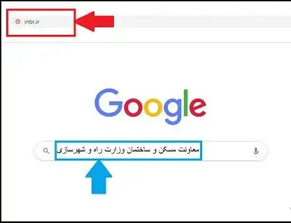 ثبت نام آزمون نظام مهندسی ۱۴۰۳