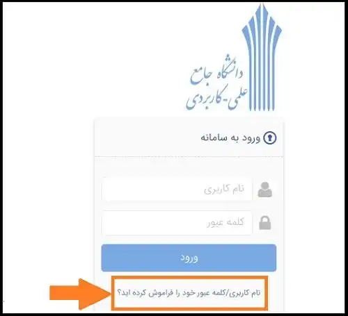 رمز عبور سایت هم اوا