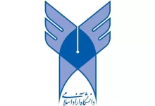 انتخاب رشته ی دانشگاه آزاد بدون کنکور azmoon.org