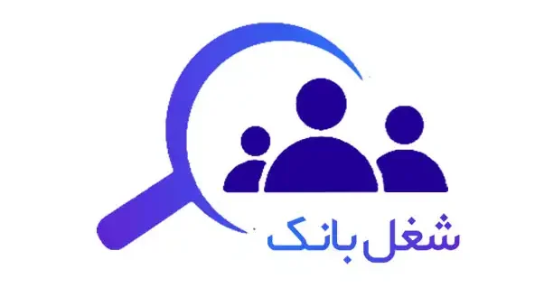 استخدام بانک ملی - زمان ثبت نام آزمون استخدامی ۱۴۰۳