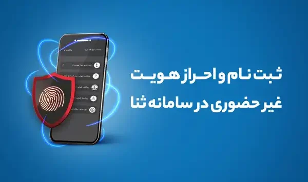 مشاهده ابلاغیه با موبایل با کد ملیمشاهده ابلاغیه با موبایل با کد ملی