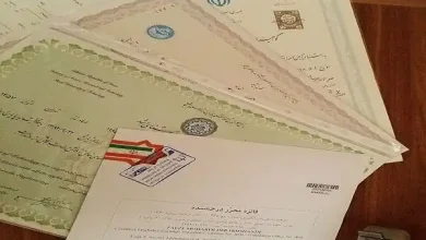 دریافت مدرک دیپلم از آموزش و پرورش