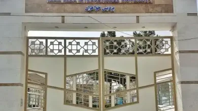 دانشگاه بین المللی امام رضا