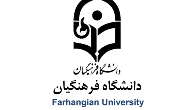 سامانه مدیریت دانش فرهنگیان danesh.medu.ir