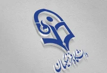 دفترچه ثبت نام کنکور تربیت معلم