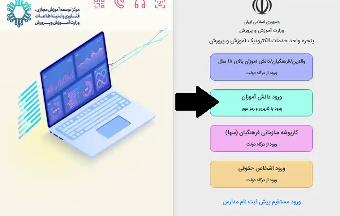 Registration of the IQ test for the 6th to the seventh grade1