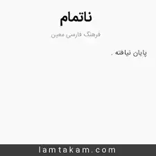 آخرین رتبه قبولی پزشکی دانشگاه شاهد-تهران ۱۴۰۲-۱۴۰۳