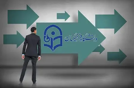 تاثیر معدل در کنکور اختصاصی فرهنگیان