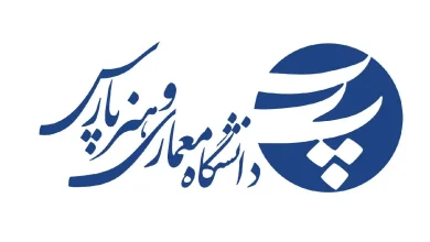 دانشگاه پارس تهران