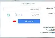 سامانه کارت شناسایی فرهنگیان card.medu.ir