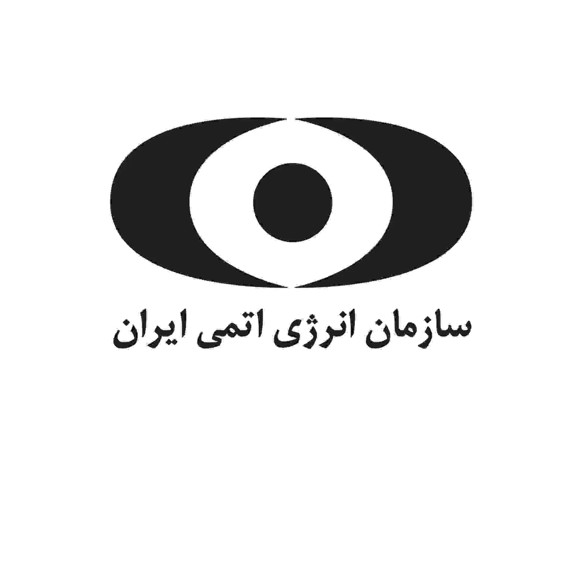 سایت دبیرستان انرژی اتمی