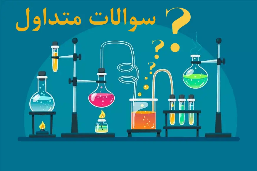 سایت دبیرستان انرژی اتمی