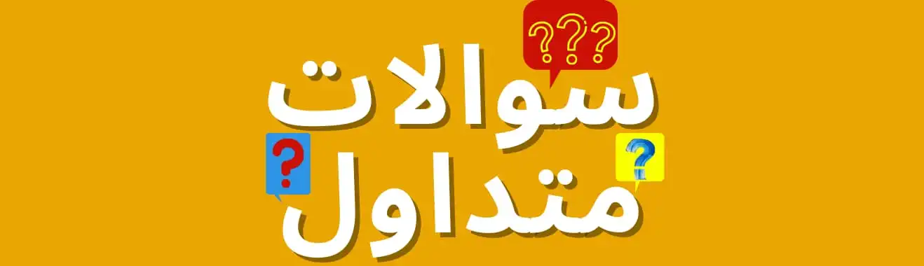 هدایت تحصیلی ۱۴۰۲ - ۱۴۰۳