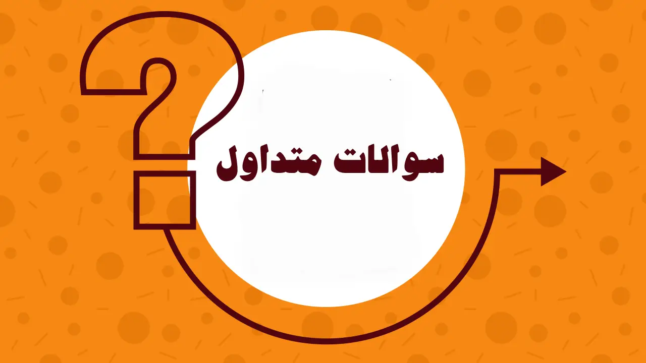 نتایج کنکور تیر ماه ۱۴۰۳ - زمان اعلام جواب کنکور کی میاد