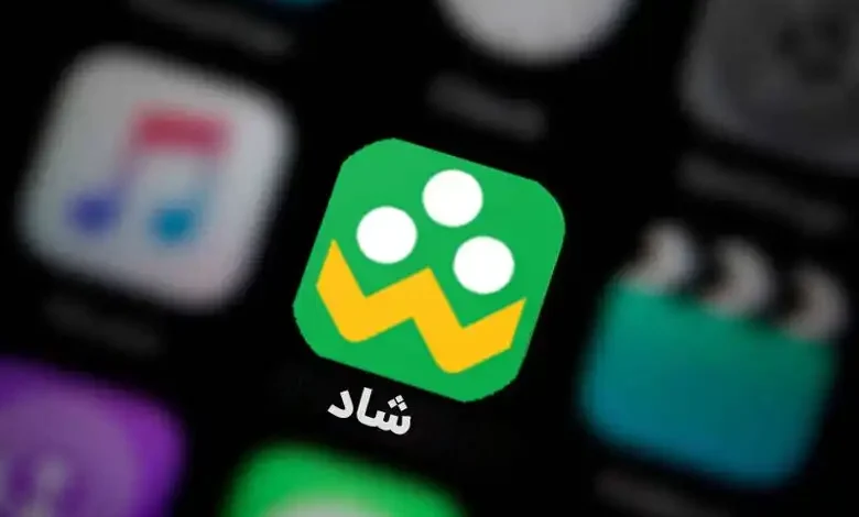 نصب برنامه شاد جدید