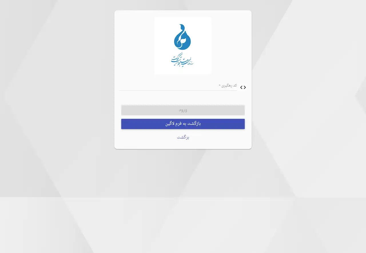 سازمان ملی تعلیم و تربیت کودک eservices.smttk.gov.ir