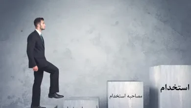 اعلام نتایج نهایی آزمون استخدامی آموزش و پرورش ۱۴۰۳