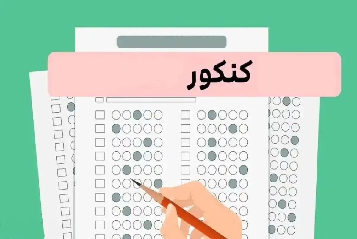 رتبه اصلی 