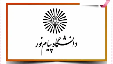 زمان انتشار دفترچه ثبت نام و انتخاب رشته کارشناسی ارشد فراگیر پیام نور ۱۴۰۳