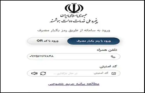 راهنمای ثبت نام لاتاری