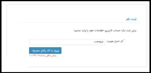 نحوه دریافت وام ودیعه مسکن دانشجویی