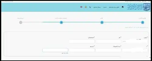 نقل و انتقالات دانشگاه های سراسری