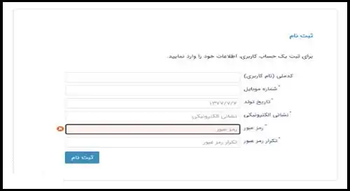 نحوه دریافت وام ودیعه مسکن دانشجویی