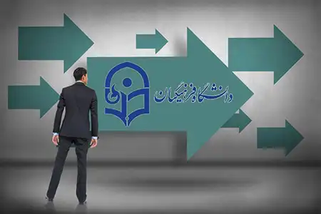 کد ۲ دانشگاه فرهنگیان چیست - اعتراض به کد 2