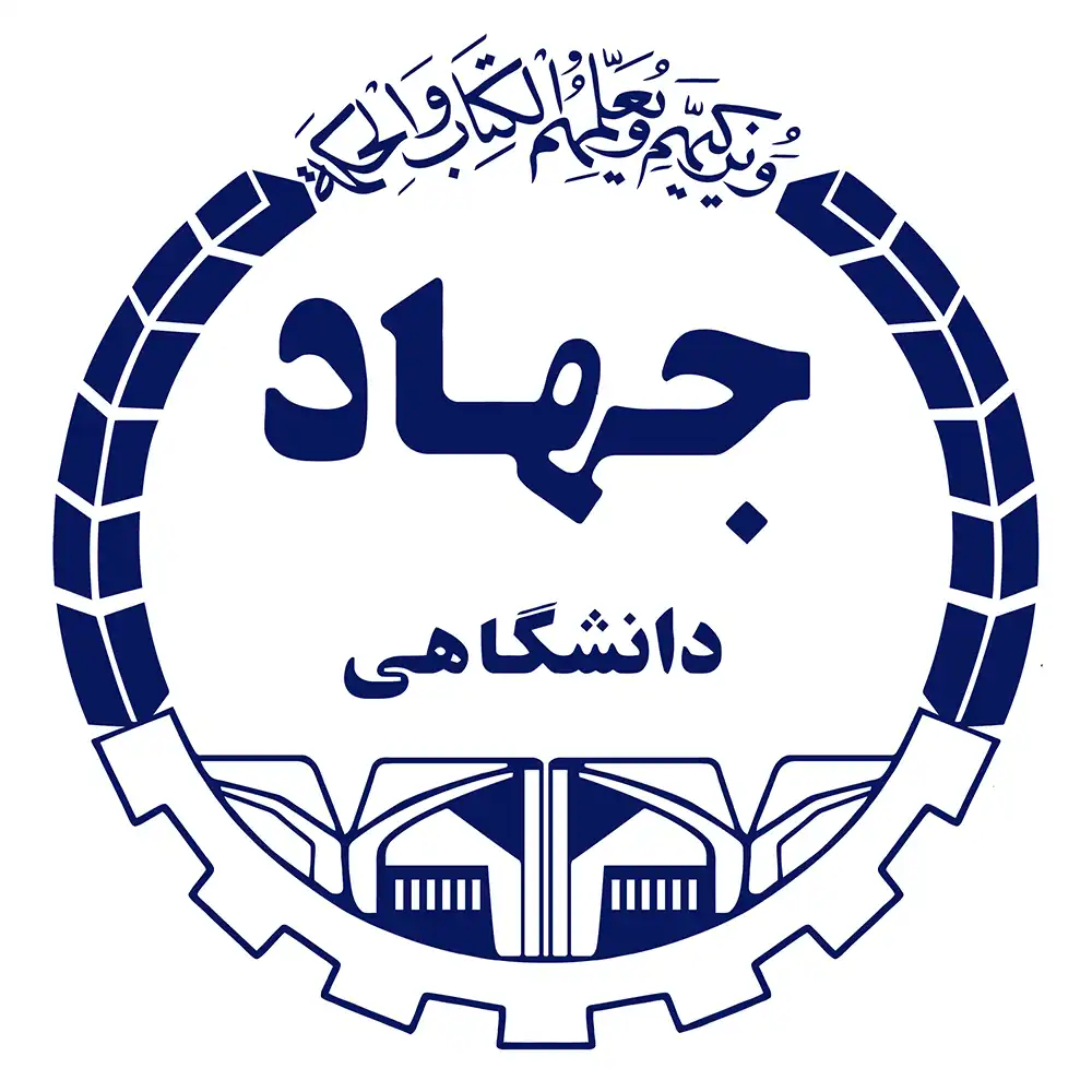 سایت جهاد دانشگاهی hrtc.ir