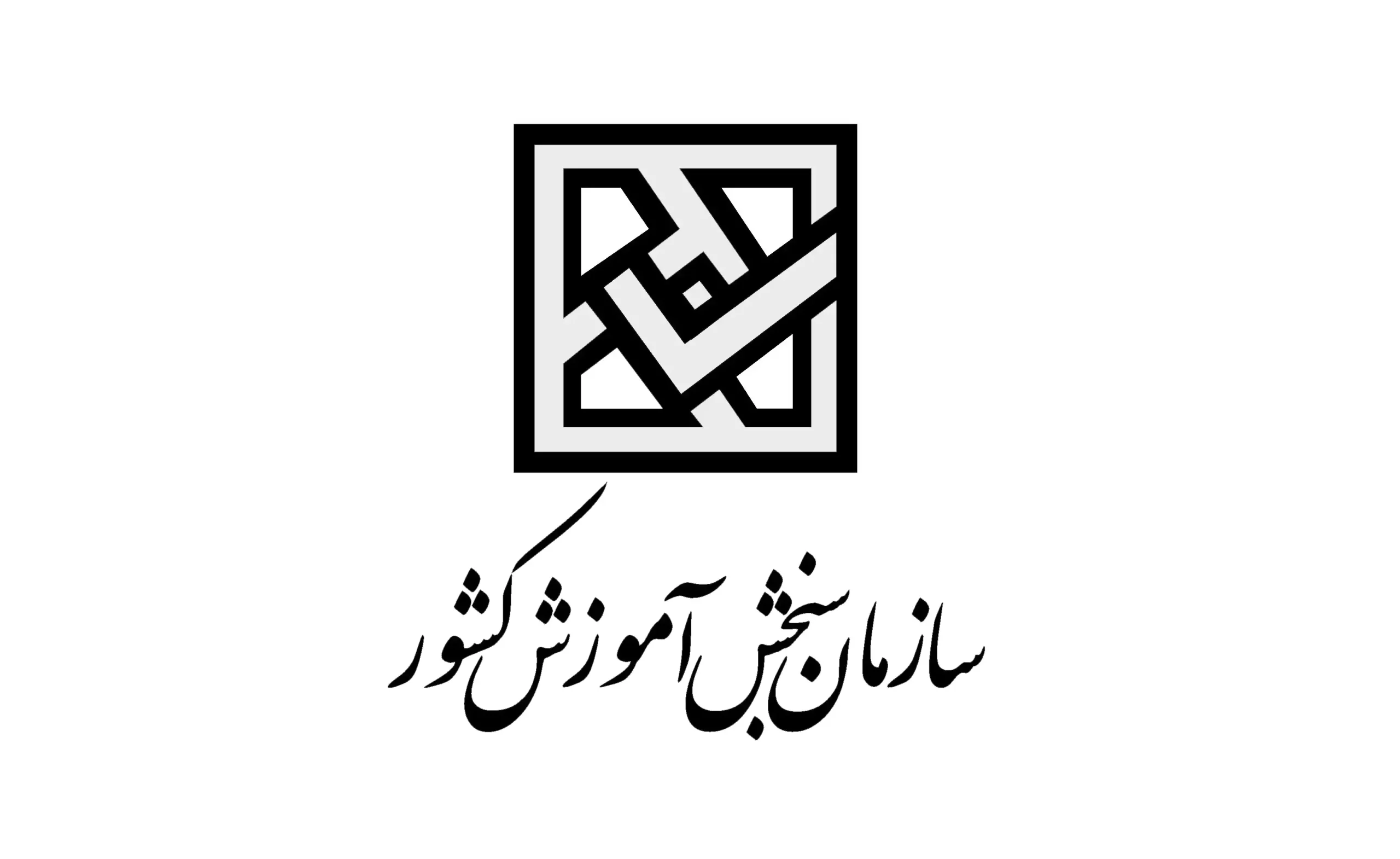 سایت سازمان سنجش 