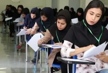 نتایج آزمون تیزهوشان