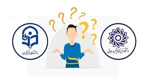 فرق فرهنگیان با شهید رجایی 14 فرق فرهنگیان با شهید رجایی