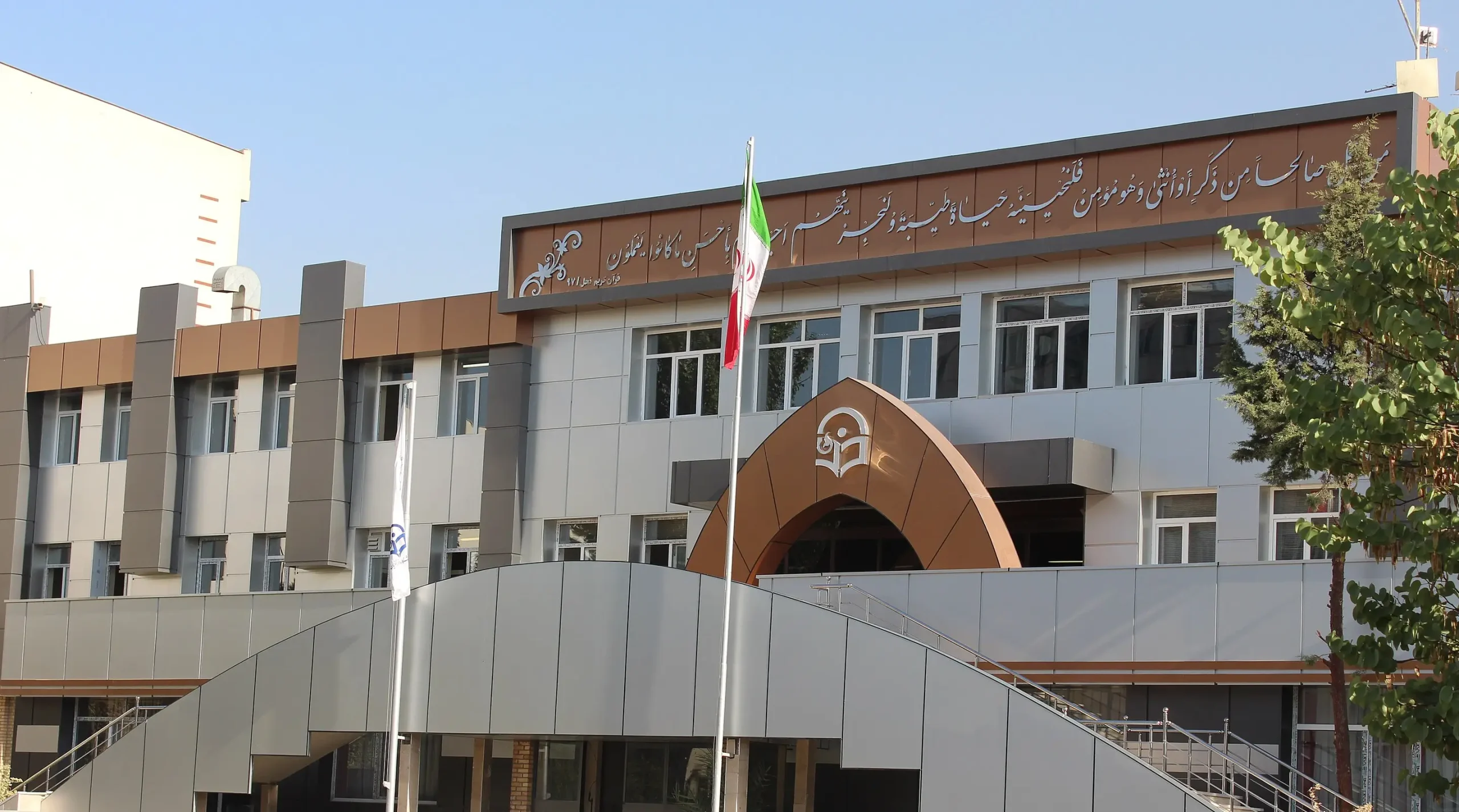 بهترین دانشگاه فرهنگیان ایران دخترانه