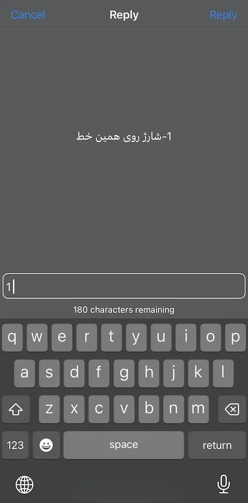 نحوه شارژ ایرانسل * 141 21 10 11