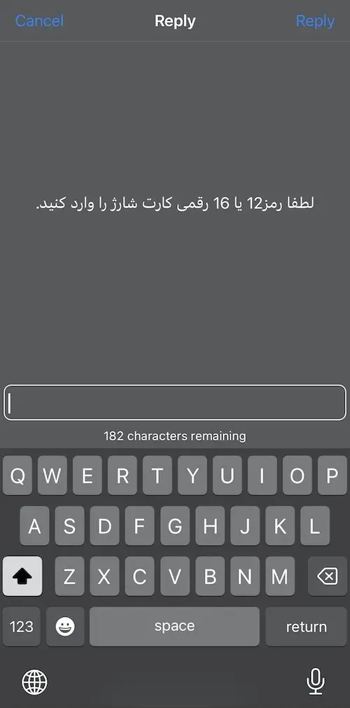 نحوه شارژ ایرانسل * 141 22 11 13