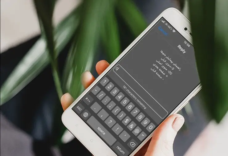 نحوه استعلام بیمه تامین اجتماعی 12 نحوه استعلام بیمه تامین اجتماعی