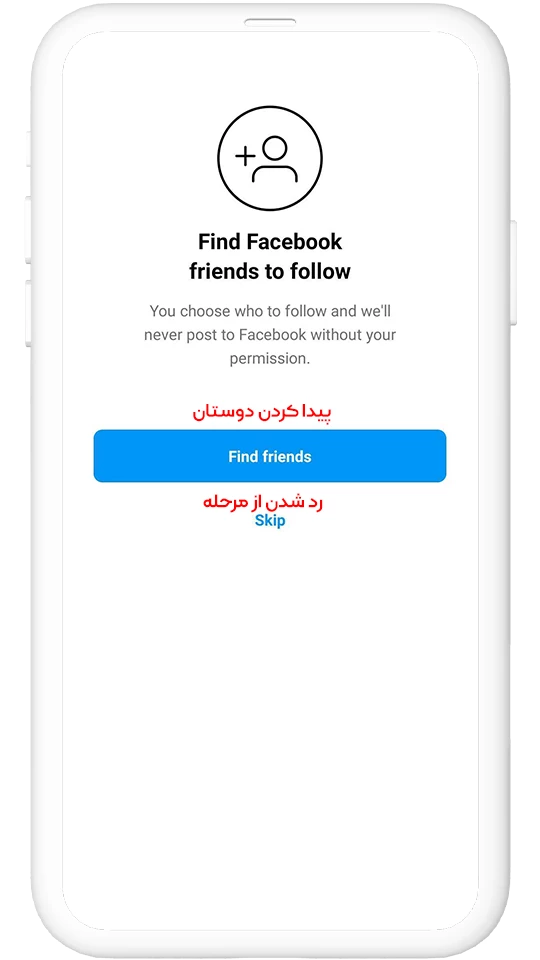 نحوه ورود به اینستاگرام 2025 18 7 8