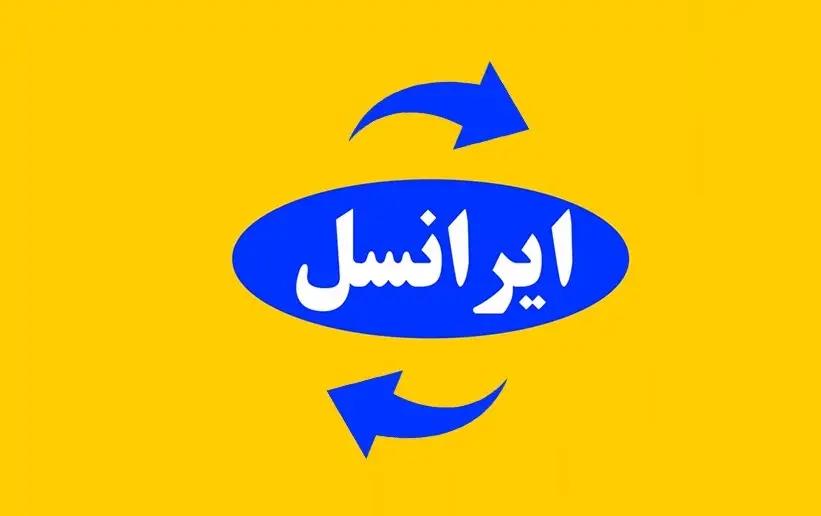 نحوه شارژ ایرانسل * 141 27 نحوه شارژ ایرانسل * 141