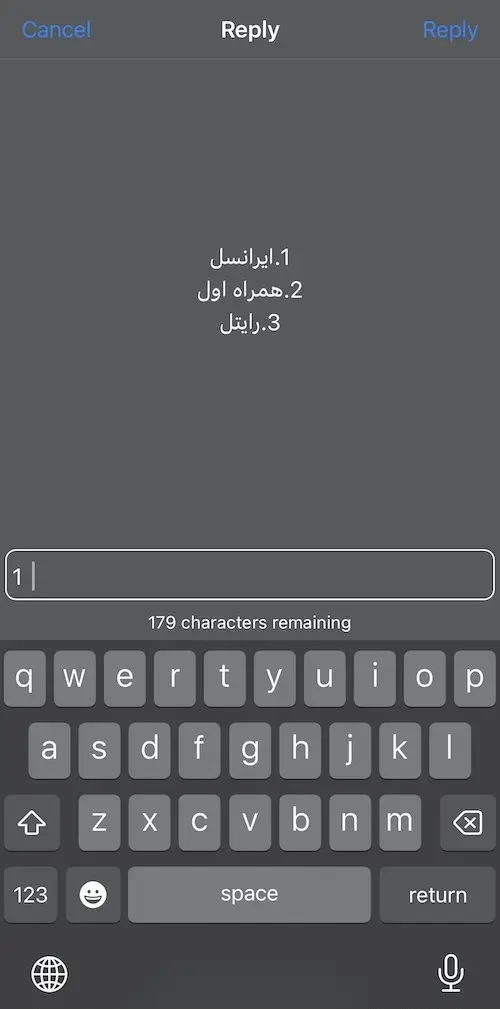 نحوه شارژ ایرانسل * 141 19 8 14