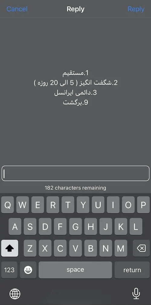 نحوه شارژ ایرانسل * 141 20 9 11