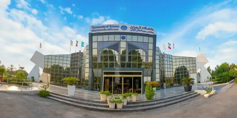 دانشگاه بین المللی کیش دندانپزشکی بدون کنکور