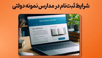 جواب آزمون نمونه دولتی ۱۴۰۴ 20 جواب آزمون نمونه دولتی ۱۴۰۴