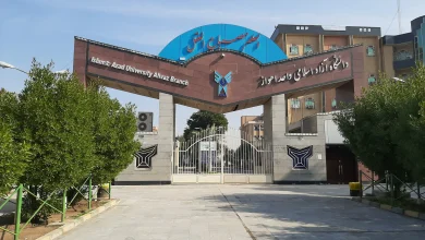 رشته های پیراپزشکی بدون کنکور دانشگاه آزاد اهواز 19 رشته های پیراپزشکی بدون کنکور دانشگاه آزاد اهواز