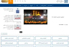 سازمان سنجش اعلام نتایج ۱۴۰۴