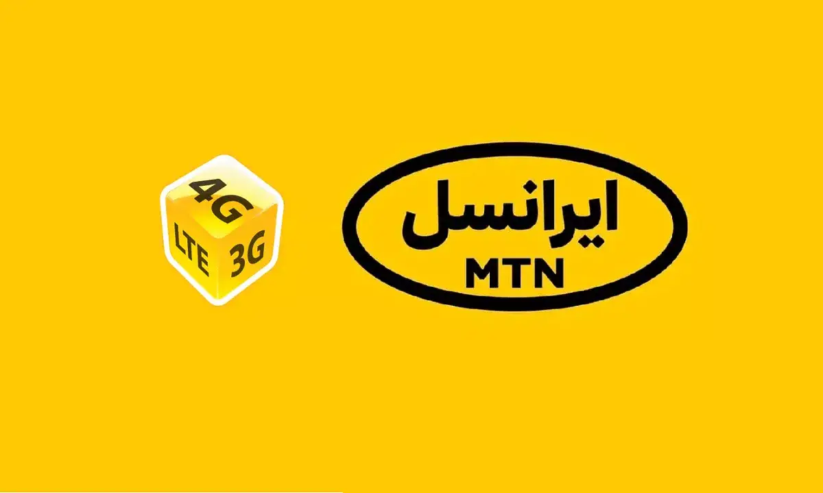 نحوه خریدن بسته اینترنت ایرانسل