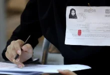 کارت ورود به جلسه کنکور فنی حرفه ای ۱۴۰۴